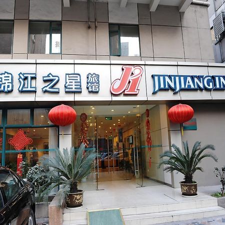 Jinjiang Inn Nanjing Xinjiekou Exteriér fotografie